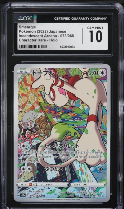 2022 Pokemon Japanese SWSH Incandescent Arcana CHR Smeargle #73 CGC 10 GEM MINT