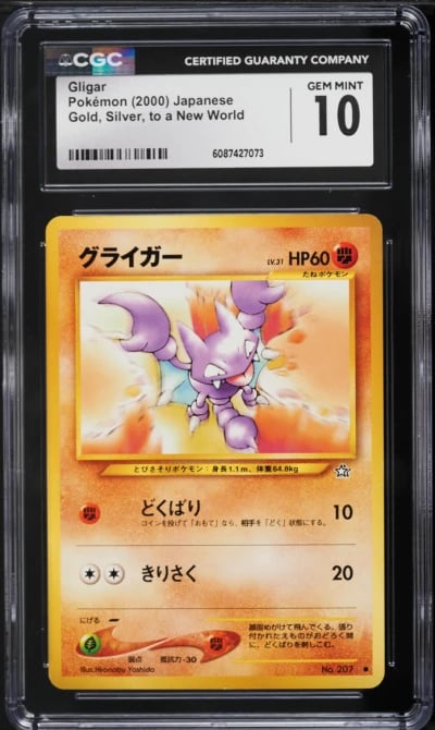 2000 Pokemon Japanese Gold, Silver, To A New World Gligar #207 CGC 10 GEM MINT