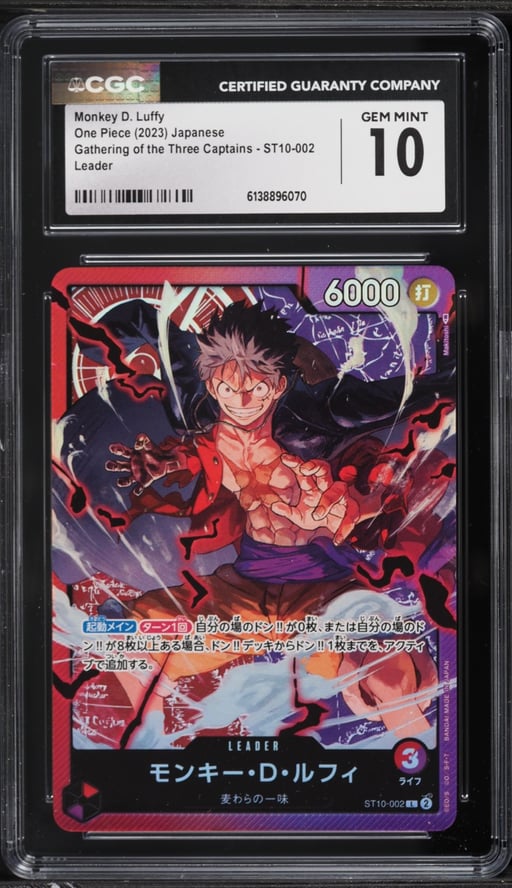 2023 One Piece Japanese Gathering Of The Three Captains Leader Monkey D. Luffy #ST10-002 CGC 10