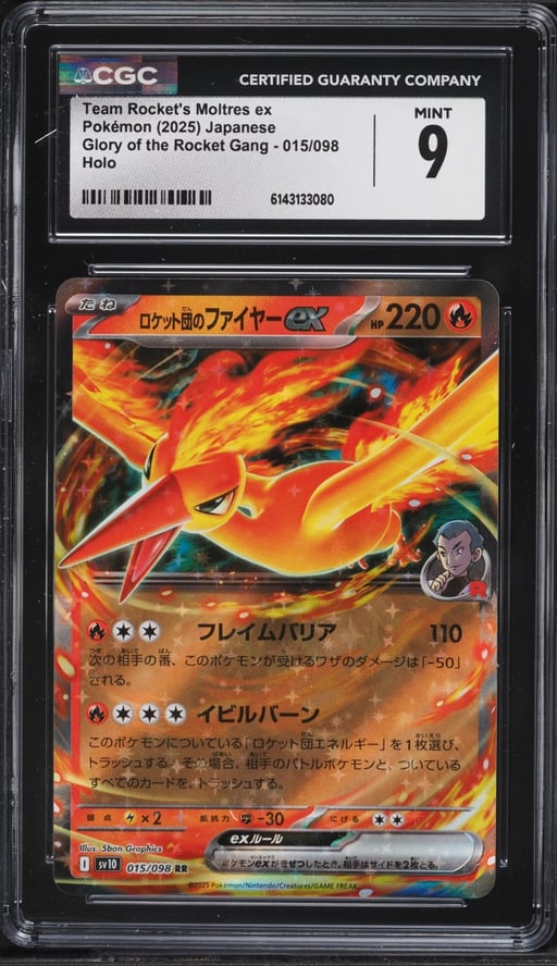 2025 Pokemon Japanese SV Glory Of Rocket Gang Holo Team Rocket's Moltres EX #15 CGC 9 MINT
