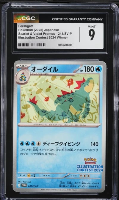 2025 Pokemon Japanese SV Promo Illustration Contest Holo Feraligatr #241 CGC 9