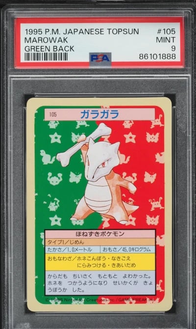 1997 Pokemon Japanese Topsun Gre