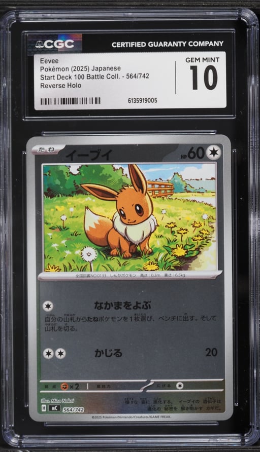 2025 Pokemon Japanese SV Start Deck 100 Battle Collection Reverse Holo Eevee #564 CGC 10