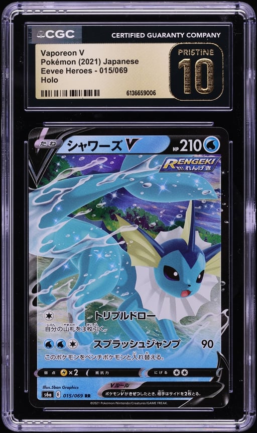 2021 Pokemon Japanese Sword & Shield Eevee Heroes Full Art Vaporeon V #15 CGC 10 PRISTINE