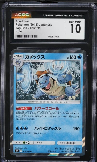 2018 Pokemon Japanese Sun & Moon Tag Bolt Holo Blastoise #23 CGC 10 GEM MINT