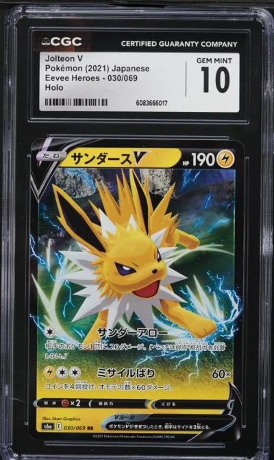 2021 Pokemon Japanese Sword & Shield Eevee Heroes Holo Jolteon V #30 CGC 10 GEM