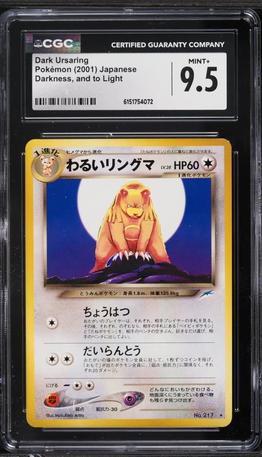 2001 Pokemon Japanese Neo 4 Dark Ursaring #217 CGC 9.5 MINT+