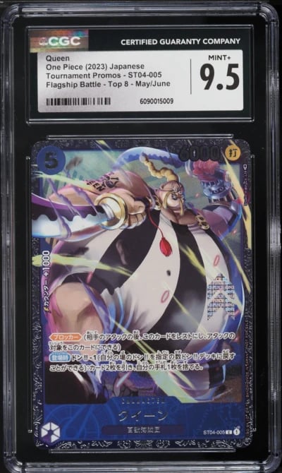 2023 One Piece Japanese Tournament Promos Flagship Battle Top 8 May June Queen CGC 9.5