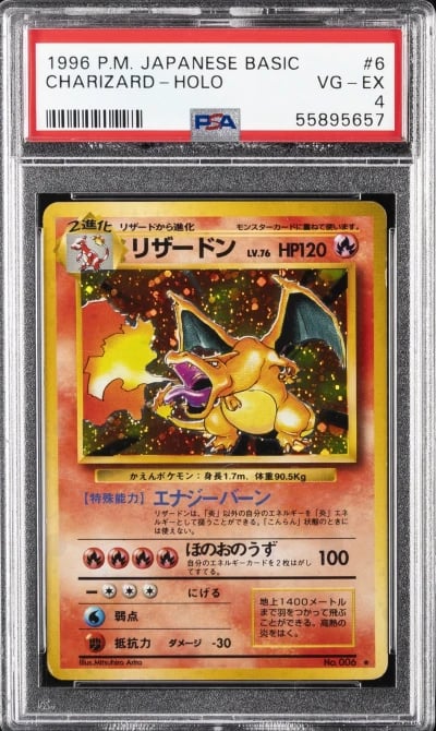 1996 POKEMON BASE SET JAPANESE #6 CHARIZARD-HOLO PSA 4