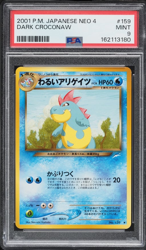 2001 Pokemon Japanese Neo 4 Dark Croconaw #159 PSA 9 MINT
