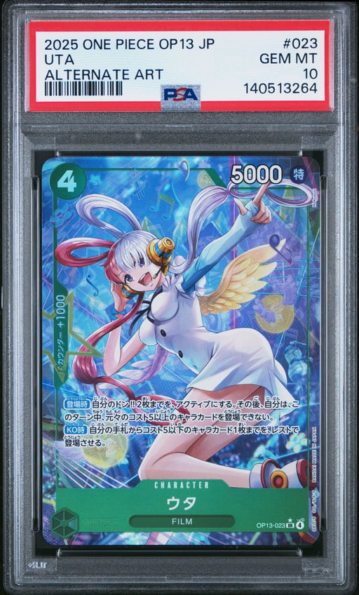 2025 ONE PIECE JAPANESE OP13-CARRYING ON HIS WILL 023 UTA ALTERNATE ART PSA 10