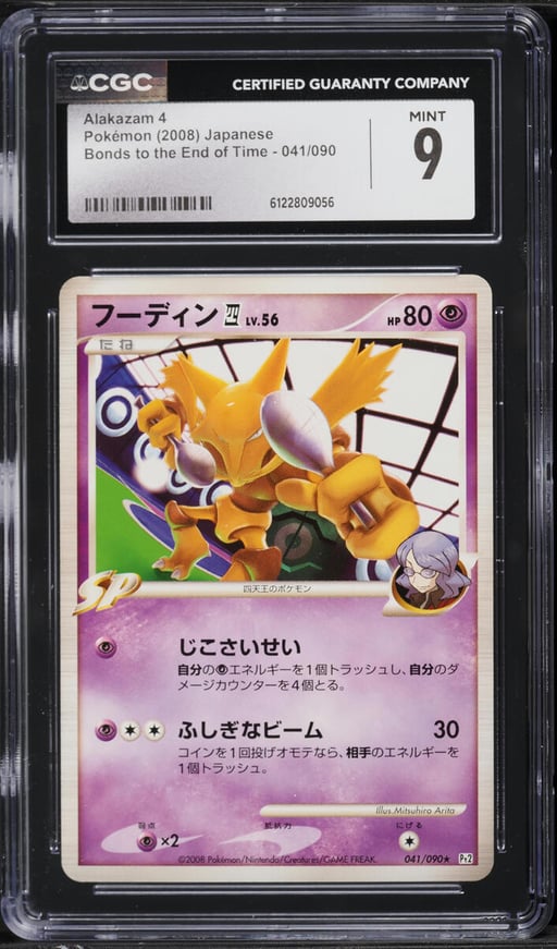 2008 Pokemon Bonds to the End of Time Alakazam 4 #041 CGC 9 MINT