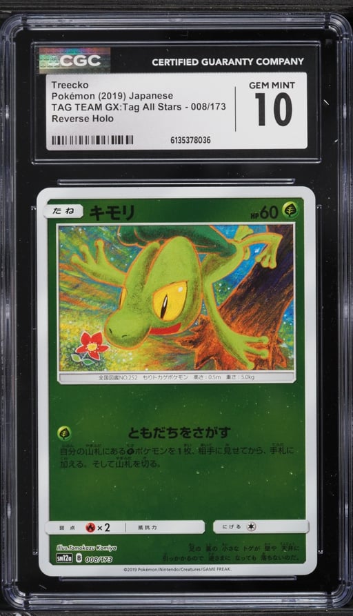 2019 Pokemon Japanese Tag Team GX:Tag All Stars Reverse Holo Treecko #008 CGC 10 GEM MINT