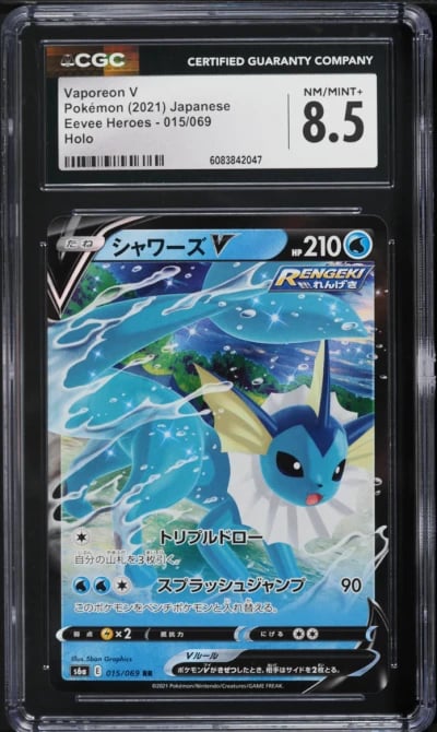 2021 Pokemon Japanese SWSH Eevee Heroes Full Art Vaporeon V #15 CGC 8.5 NM-MT+