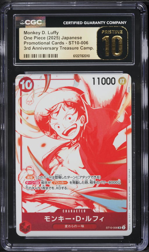 2025 One Piece Japanese Promo 3rd Anniversary Treasure SR Monkey D. Luffy #ST10-006 CGC 10 PRISTINE