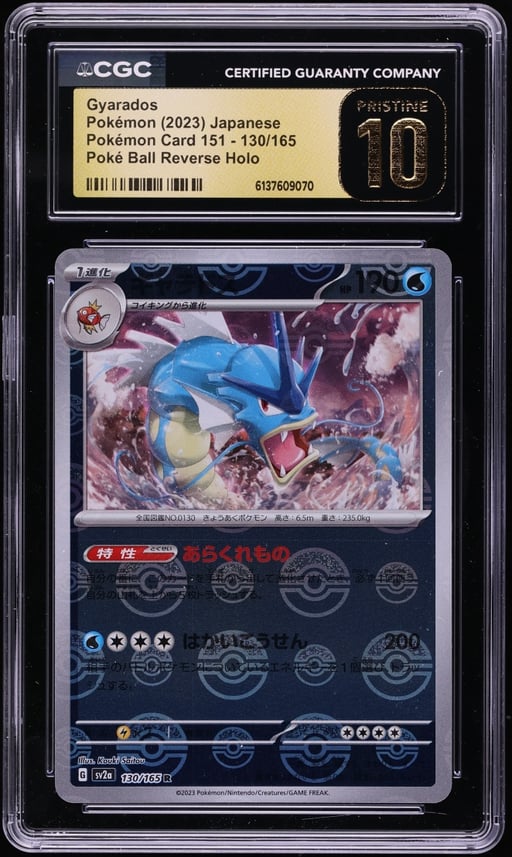 2023 Pokemon Japanese Scarlet & Violet 151 Poke Ball Reverse Holo Gyarados #130 CGC 10 PRISTINE