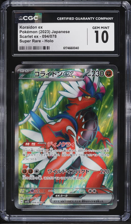 2023 Pokemon Japanese Scarlet & Violet Scarlet ex Full Art Koraidon EX #94 CGC 10 GEM MINT