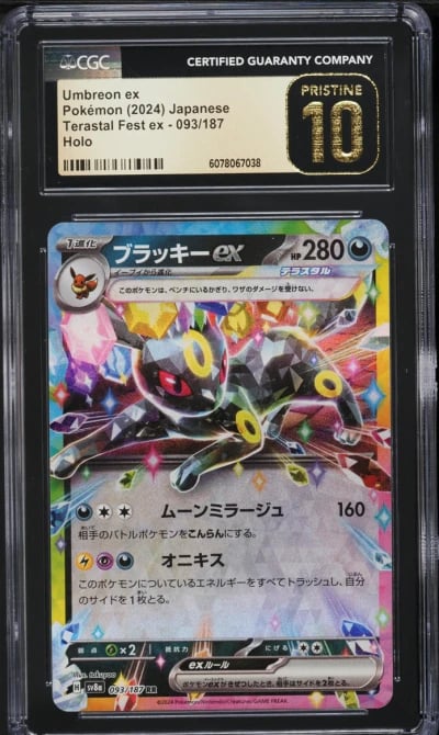2024 Pokemon Japanese SV Terastal Fest ex Umbreon ex #93 CGC 10 PRISTINE