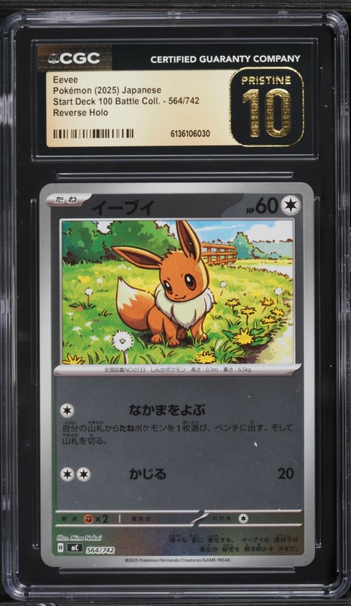 2025 Pokemon Japanese Mega Start Deck 100 Battle Reverse Holo Eevee #564 CGC 10 PRISTINE
