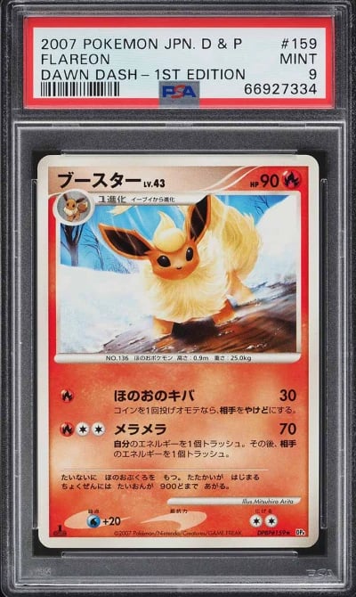 2007 Pokemon Japanese Diamond & Pearl Dawn Dash 1st Edition Flareon #159 PSA 9 MINT