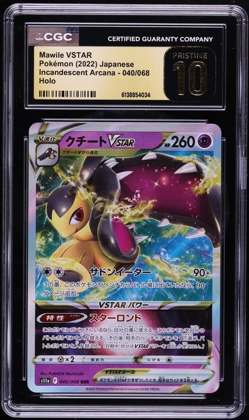 2022 Pokemon Japanese Sword & Shield Incandescent Arcana Holo Mawile VSTAR #40 CGC 10 PRISTINE