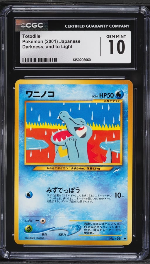 2001 Pokemon Japanese Darkness And To Light Totodile #158 CGC 10 GEM MINT