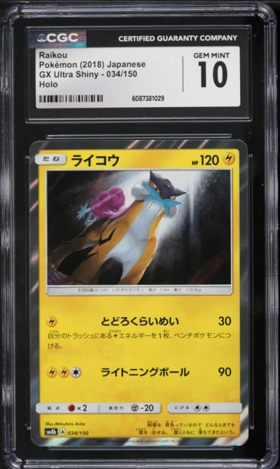 2018 Pokemon Japanese Sun & Moon GX Ultra Shiny Holo Raikou #34 CGC 10 GEM MINT