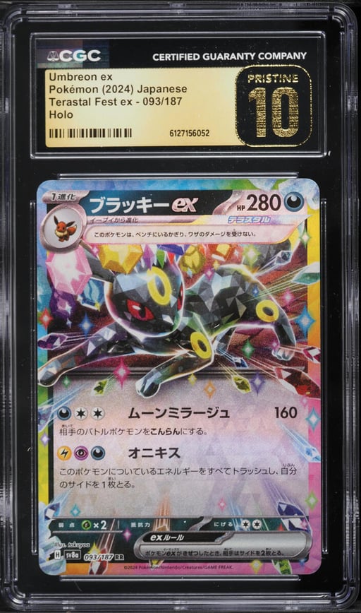 2024 Pokemon Japanese Scarlet & Violet Terastal Fest ex Holo Umbreon ex #93 CGC 10 PRISTINE