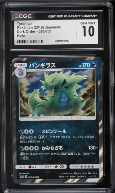 2018 Pokemon Japanese Sun & Moon Dark Order Holo Tyranitar #20 CGC 10 GEM MINT