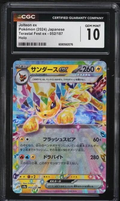 2024 Pokemon Japanese SV Terastal Fest ex Jolteon ex #52 CGC 10 GEM MINT