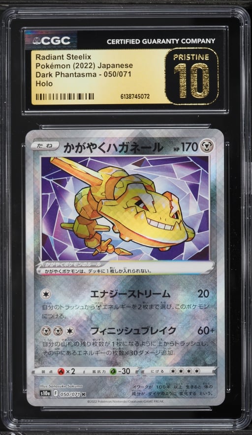 2022 Pokemon Japanese Sword & Shield Dark Phantasma Holo Radiant Steelix #50 CGC 10 PRISTINE