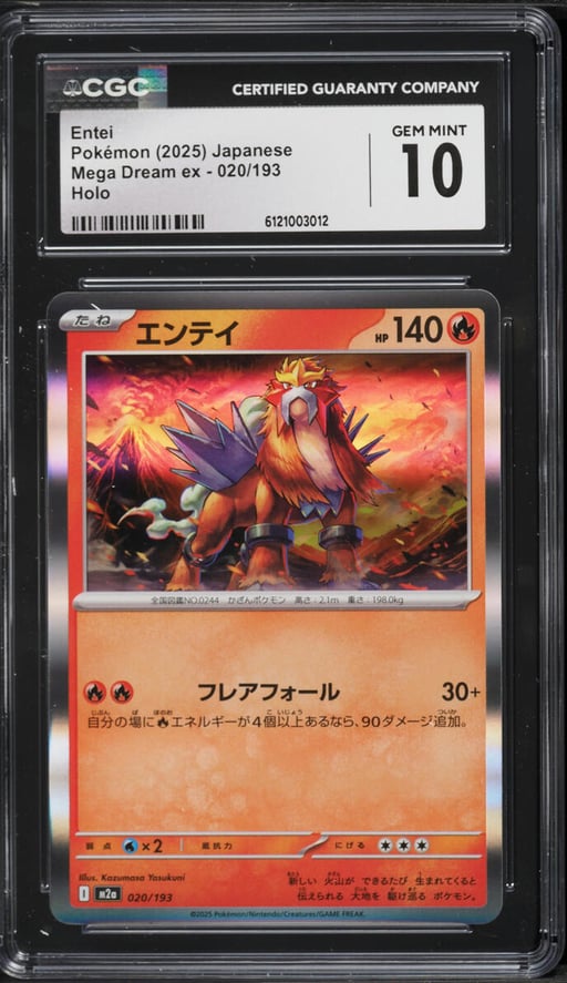 2025 Pokemon Japanese Mega Dream ex Holo Entei #020 CGC 10 GEM MINT