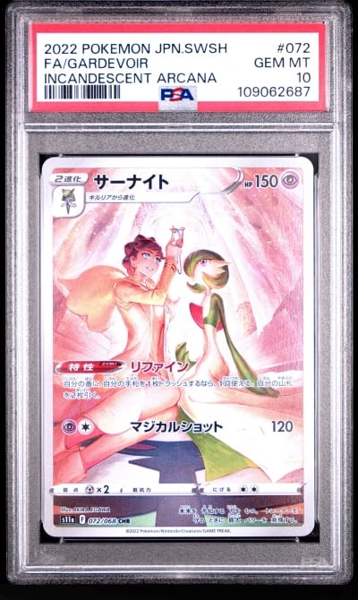 2022 POKEMON JPN SWORD & SHIELD INCANDESCENT ARCANA FULL ART/GARDEVOIR PSA 10