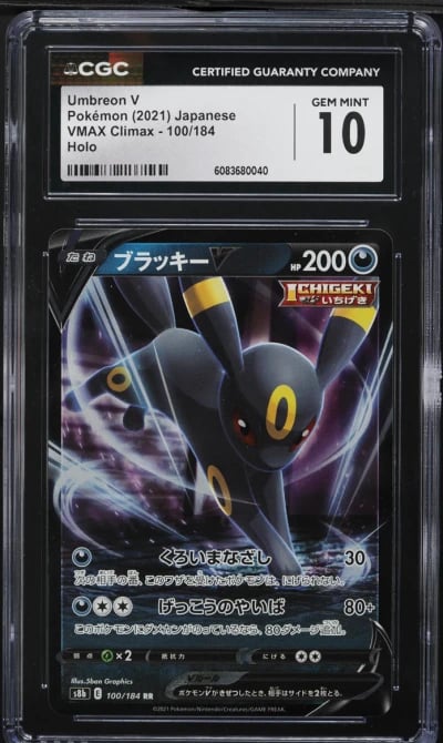 2021 Pokemon Japanese SWSH VMAX Climax Full Art Umbreon V #100 CGC 10 GEM MINT