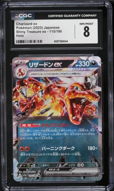 2023 Pokemon Japanese Scarlet & Violet Shiny Treasure ex Charizard ex #115 CGC 8 NM-MT