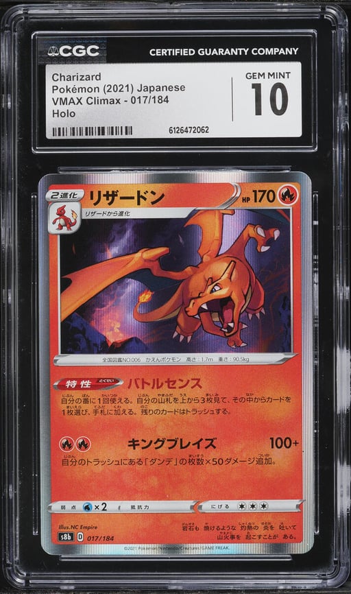 2021 Pokemon Japanese Sword & Shield VMAX Climax Holo Charizard #17 CGC 10 GEM MINT