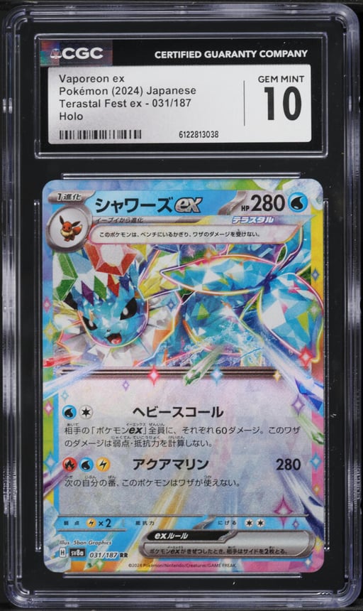 2024 Pokemon Japanese Scarlet & Violet Terastal Fest Ex Holo Vaporeon ex #31 CGC 10 GEM MINT
