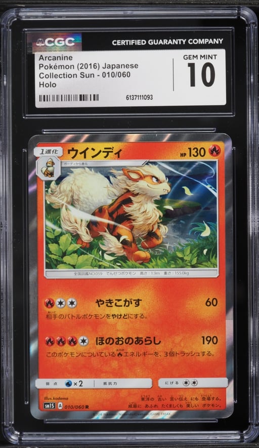 2016 Pokemon Japanese Sun & Moon Collection Sun Holo Arcanine #10 CGC 10 GEM MINT