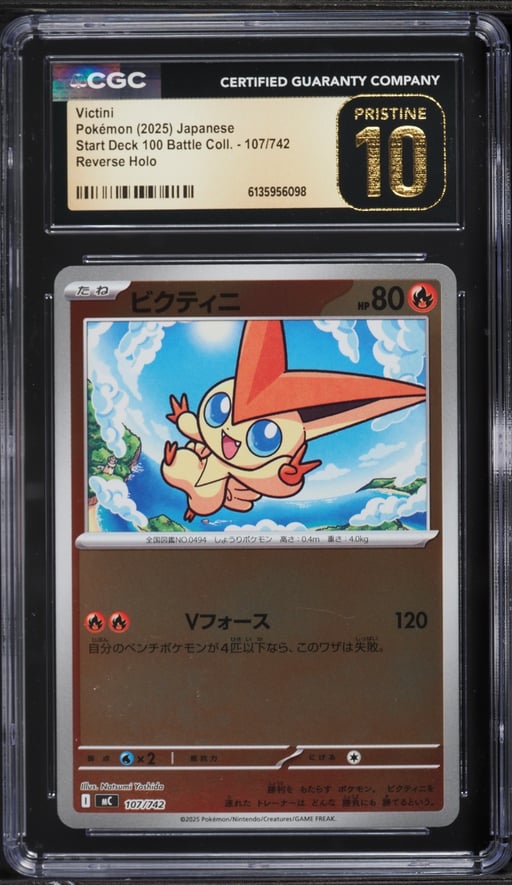 2025 Pokemon Japanese SV Start Deck 100 Battle Collection Reverse Holo Victini #107 CGC 10