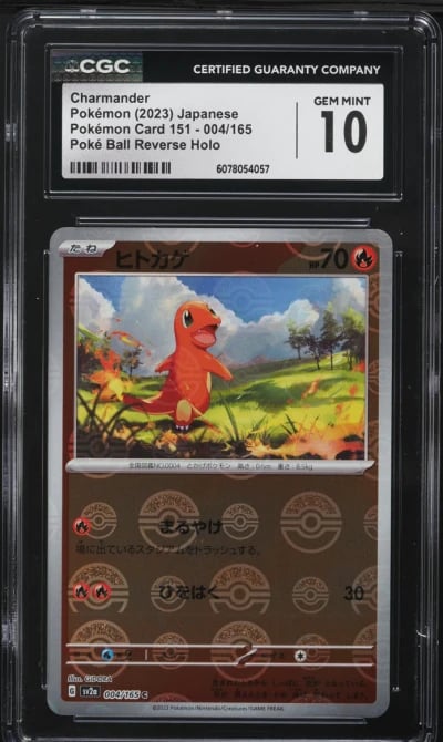 2023 Pokemon Japanese SV 151 Pok