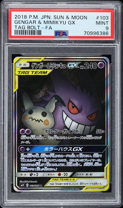2018 Pokemon Japanese Sun & Moon Tag Bolt Full Art Gengar & Mimikyu GX #103 PSA 9 MINT