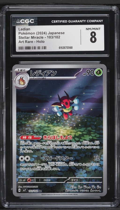 2024 Pokemon Japanese Scarlet & Violet Stellar Miracle AR Ledian #103 CGC 8 NM-MT