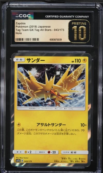 2019 Pokemon Japanese SM Tag Team GX All Stars Holo Zapdos #43 CGC 10 PRISTINE