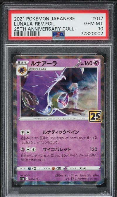 2021 Pokemon Japanese SWSH 25th Anniversary Reverse Holo Lunala #17 PSA 10 GEM