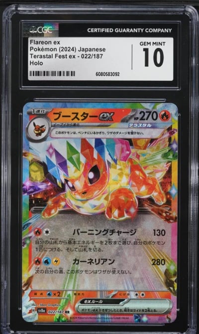 2024 Pokemon Japanese SV Terastal Fest ex Holo Flareon ex #22 CGC 10 GEM MINT