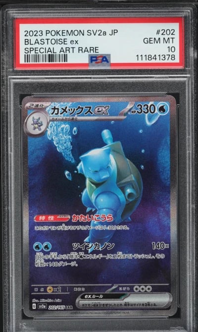 2023 Pokemon Japanese Scarlet & 