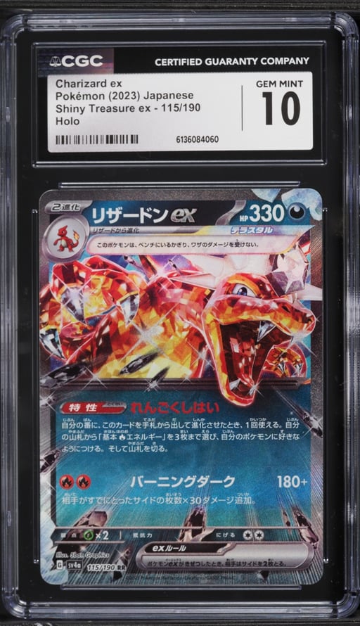 2023 Pokemon Japanese Scarlet & Violet Shiny Treasure ex Charizard ex #115 CGC 10 GEM MINT