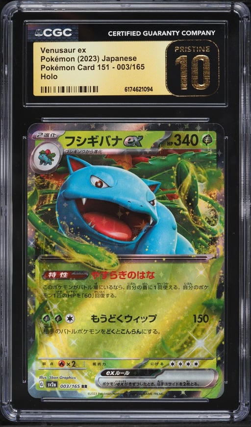 2023 Pokemon Japanese Scarlet & Violet 151 Holo Venusaur ex #3 CGC 10 PRISTINE