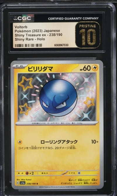 2023 Pokemon Japanese SV Shiny T