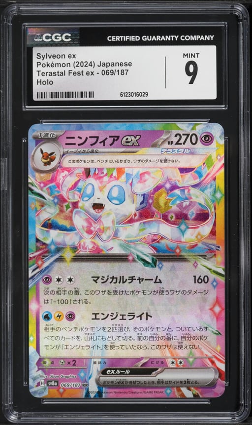 2024 Pokemon Japanese Scarlet & Violet Terastal Fest ex Holo Sylveon ex #69 CGC 9 MINT